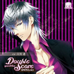 Double Score～quarrel×love～城崎理央の場合专辑