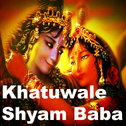 Khatuwale Shyam Baba专辑