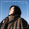 修侃 - ＡGood Day with Vajrasattva