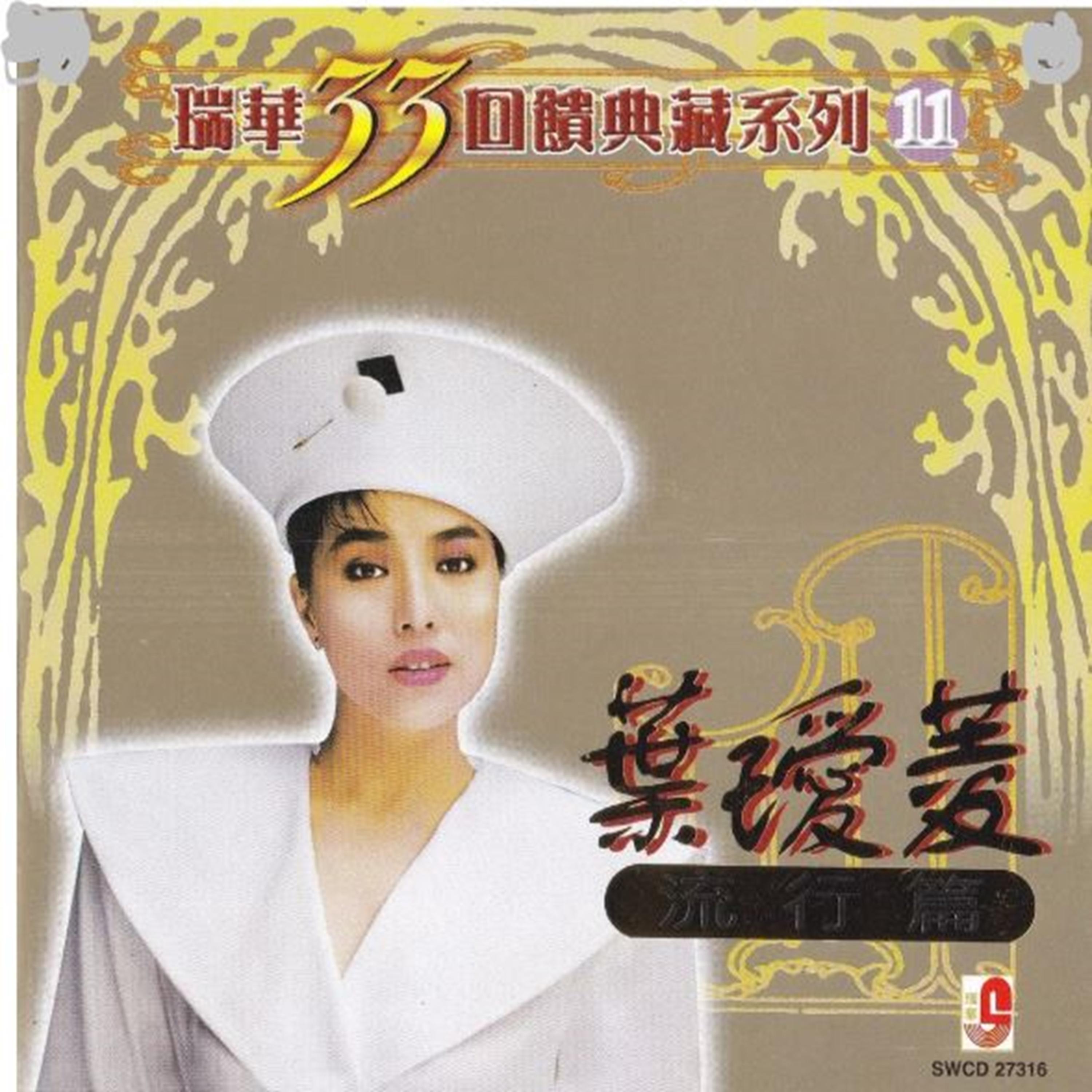 分送寂寞和愛 海報
