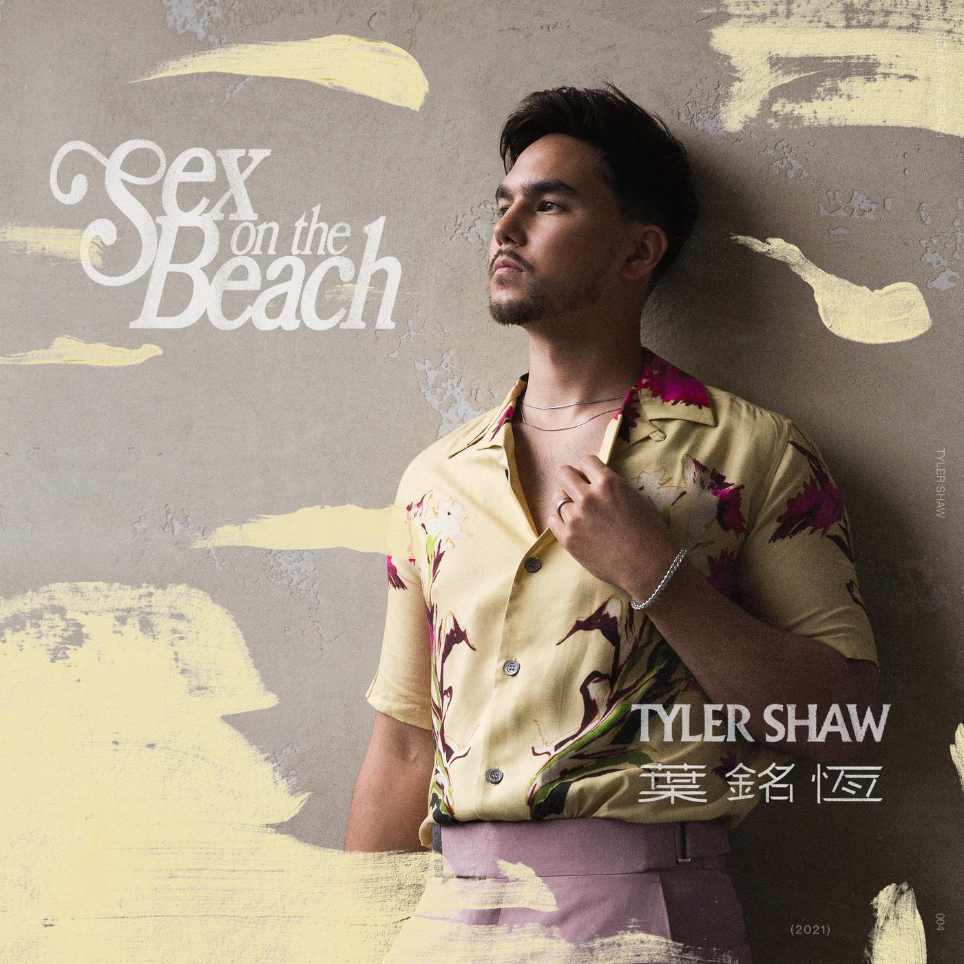 Sex on the Beach专辑