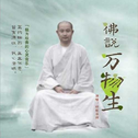 睡觉备