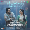 Shaan Rahman - Ponpularikal Porunney (From 