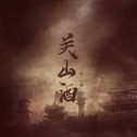 抖音歌