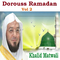 Dorouss Ramadan Vol 2专辑