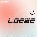 LOEWE专辑