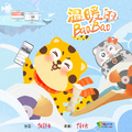 温暖的BaoBao