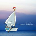 大张伟