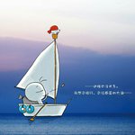 大张伟
