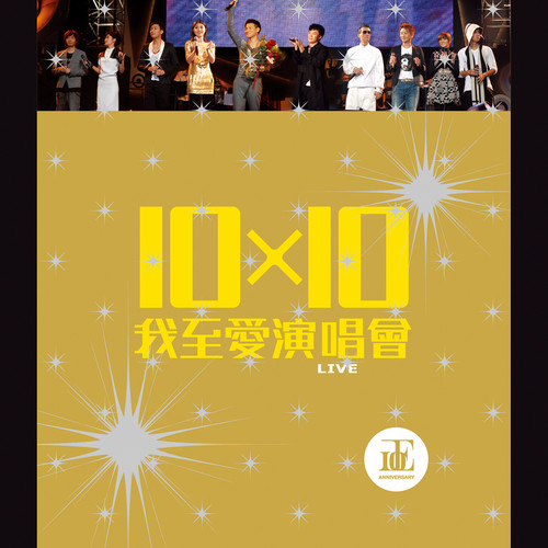 爛泥 banner