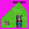妮可酱 - Green House