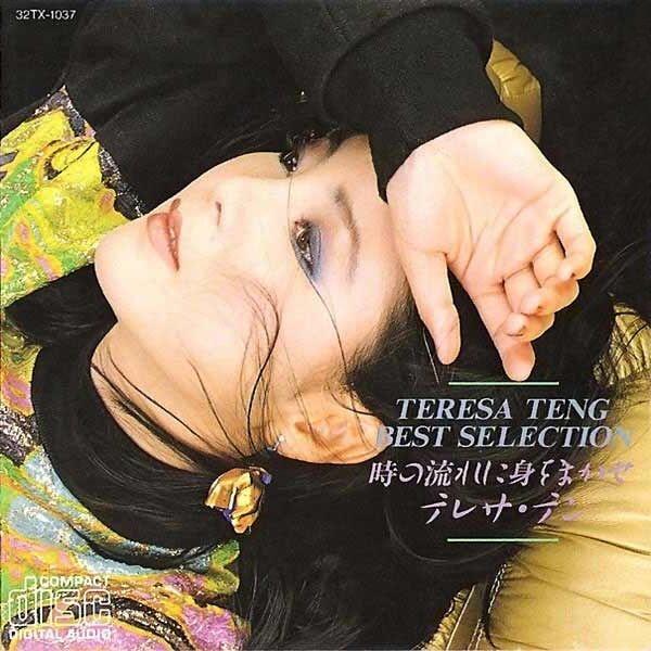 時の流れに身をまかせ banner