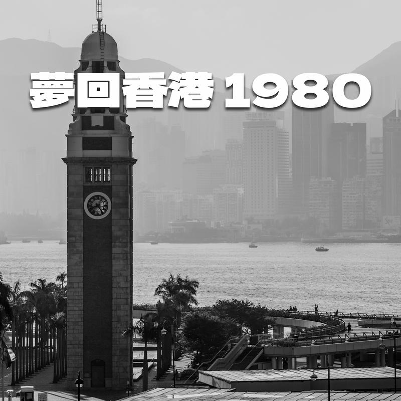 沉默是金 海報
