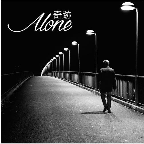 Alone专辑