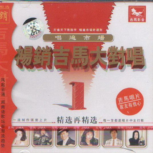 為你唱一首歌 海報