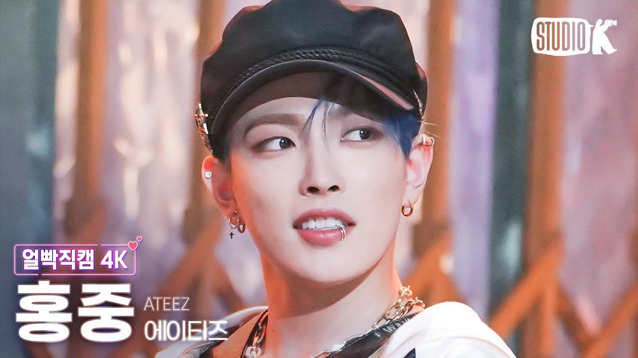 ATEEZ - [金弘中 FaceCam] BOUNCY | KBS音乐银行 230616 现场版