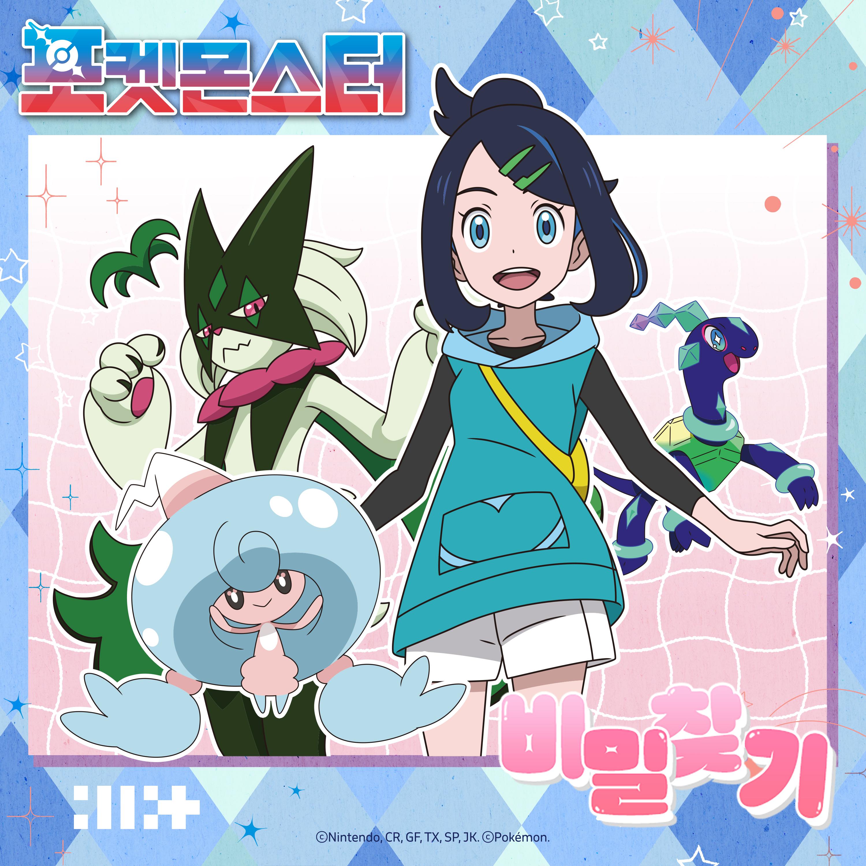 비밀찾기 (Inst.) banner