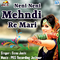 Neni Neni Mehndi Re Mari专辑