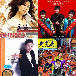 网络红歌,网络红歌大全,新歌2015网络红歌 - 金