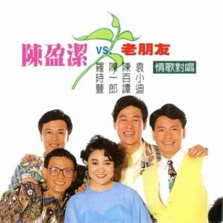 小姐請你給我愛 海報