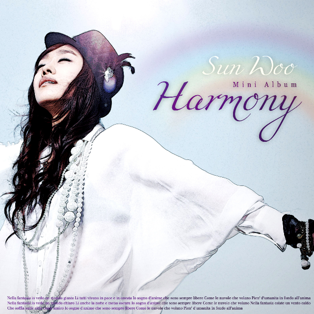 Harmony专辑