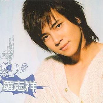 <em>狐狸精罗志祥</em>show+time-一蓑烟雨任平生