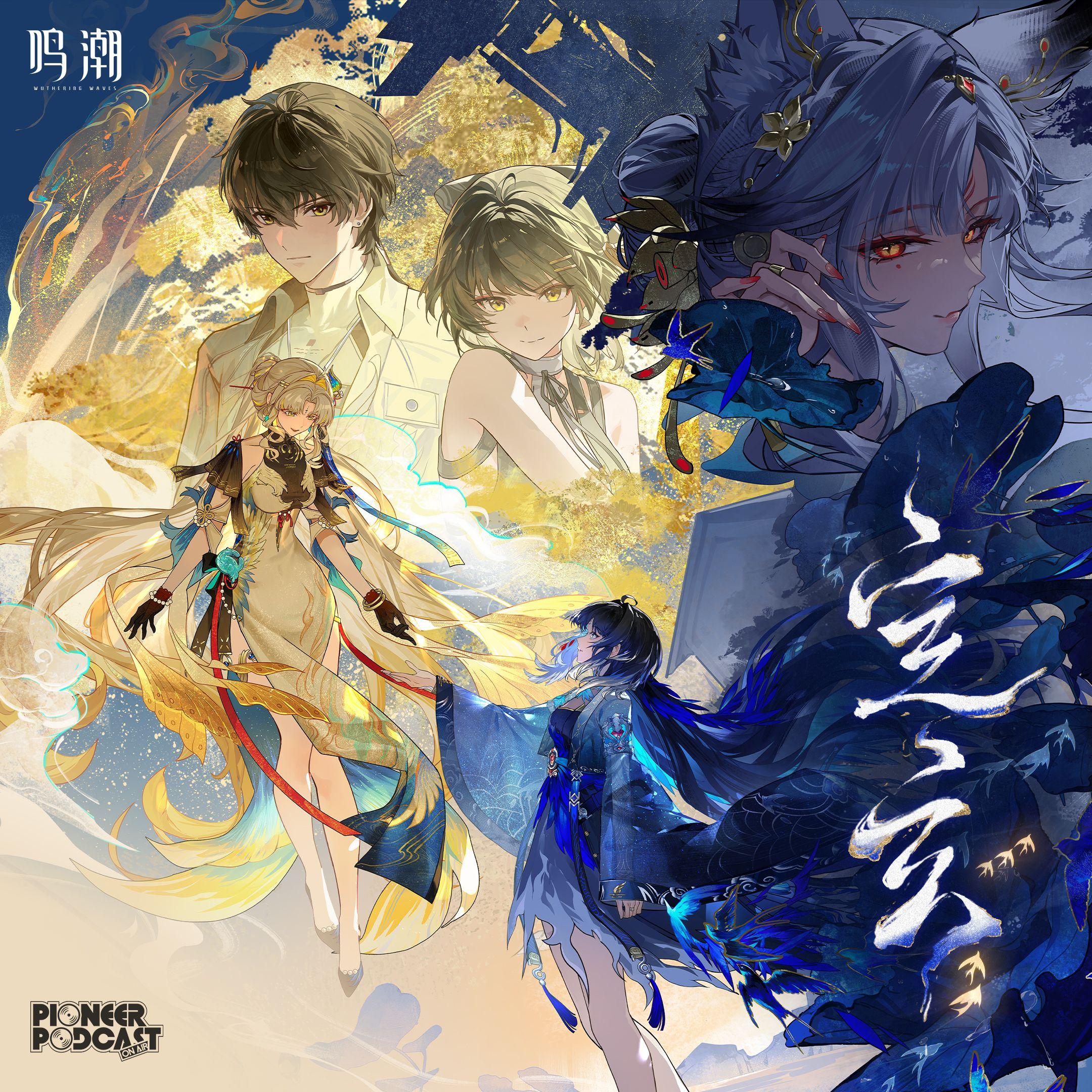 定玄 海报
