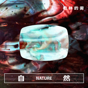 《Nature》 (自然)