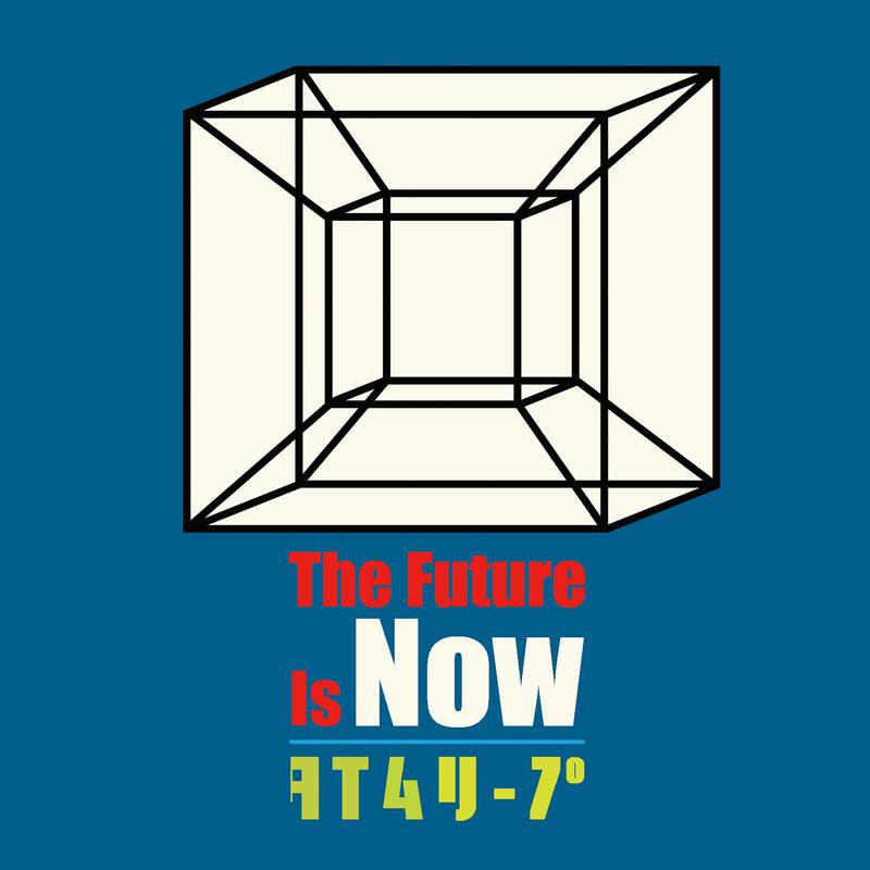 The Future Is Now / タイムリープ专辑