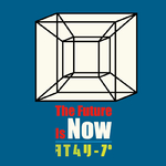 The Future Is Now / タイムリープ专辑