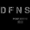 DFNS专辑