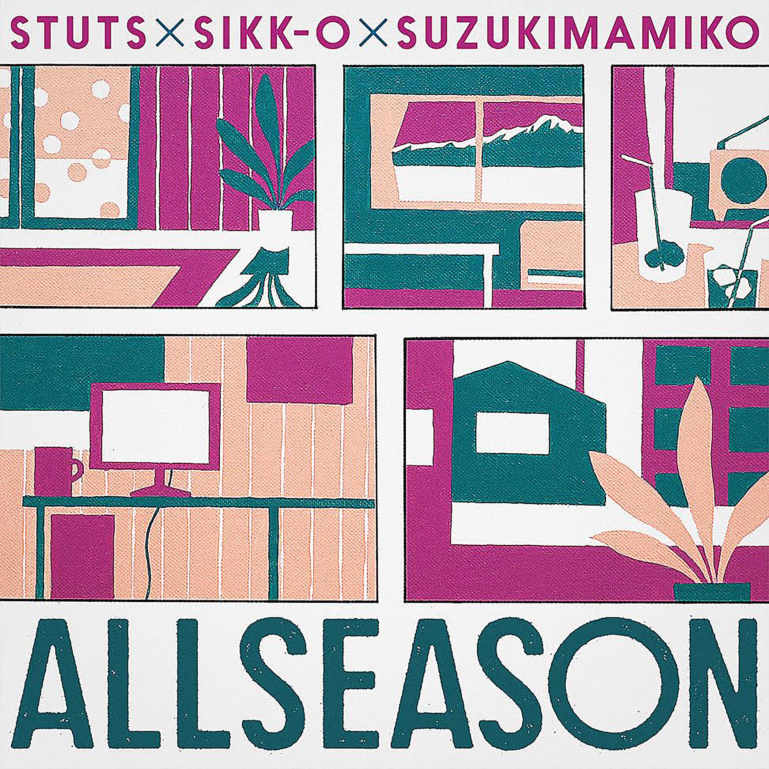 Summer Situation banner