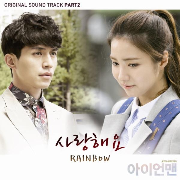 아이언맨 OST Part.2专辑