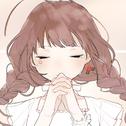 日语歌单