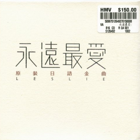 ミック.ジャガーに微笑みを banner