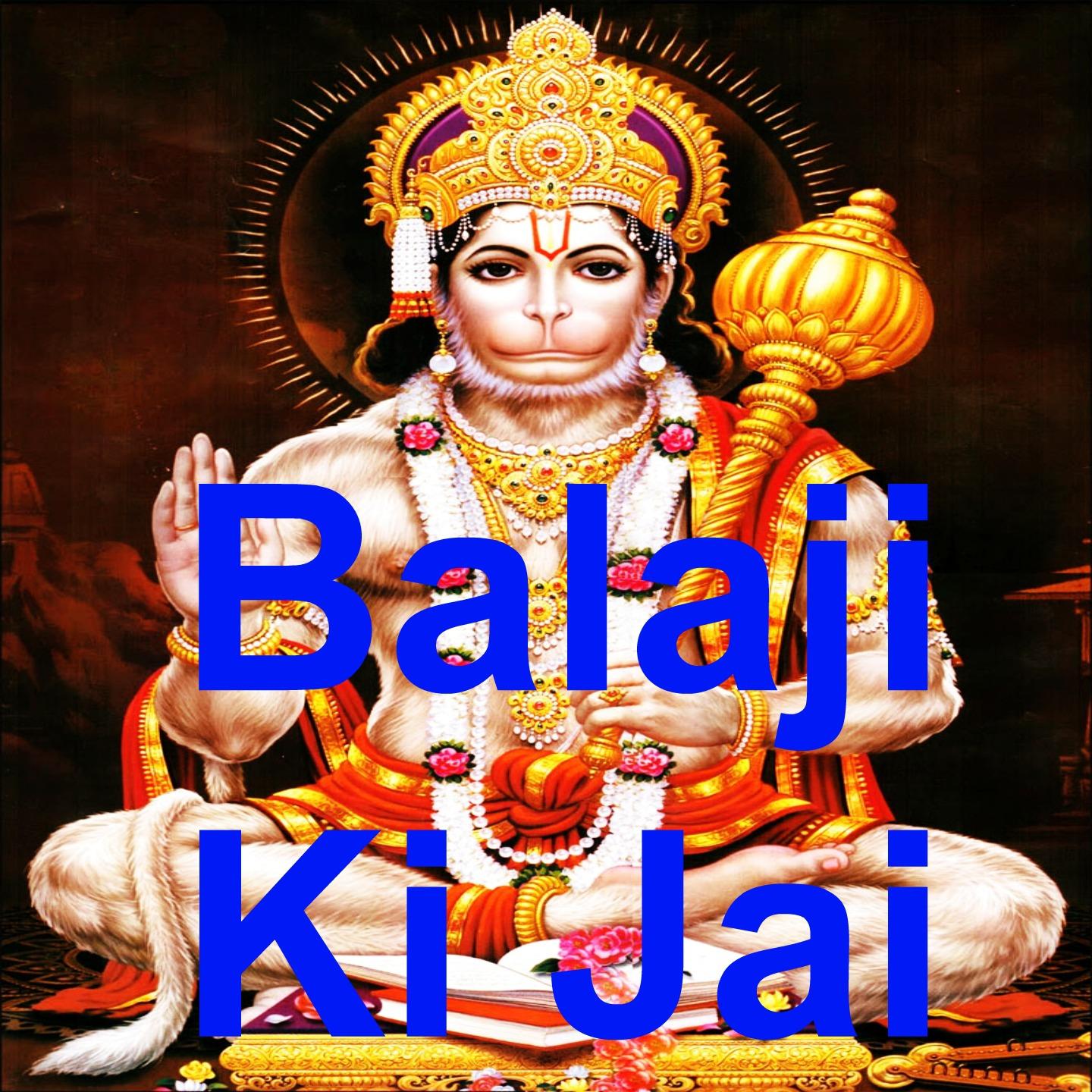 Balaji Ki Jai专辑