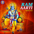 Ram Aarti