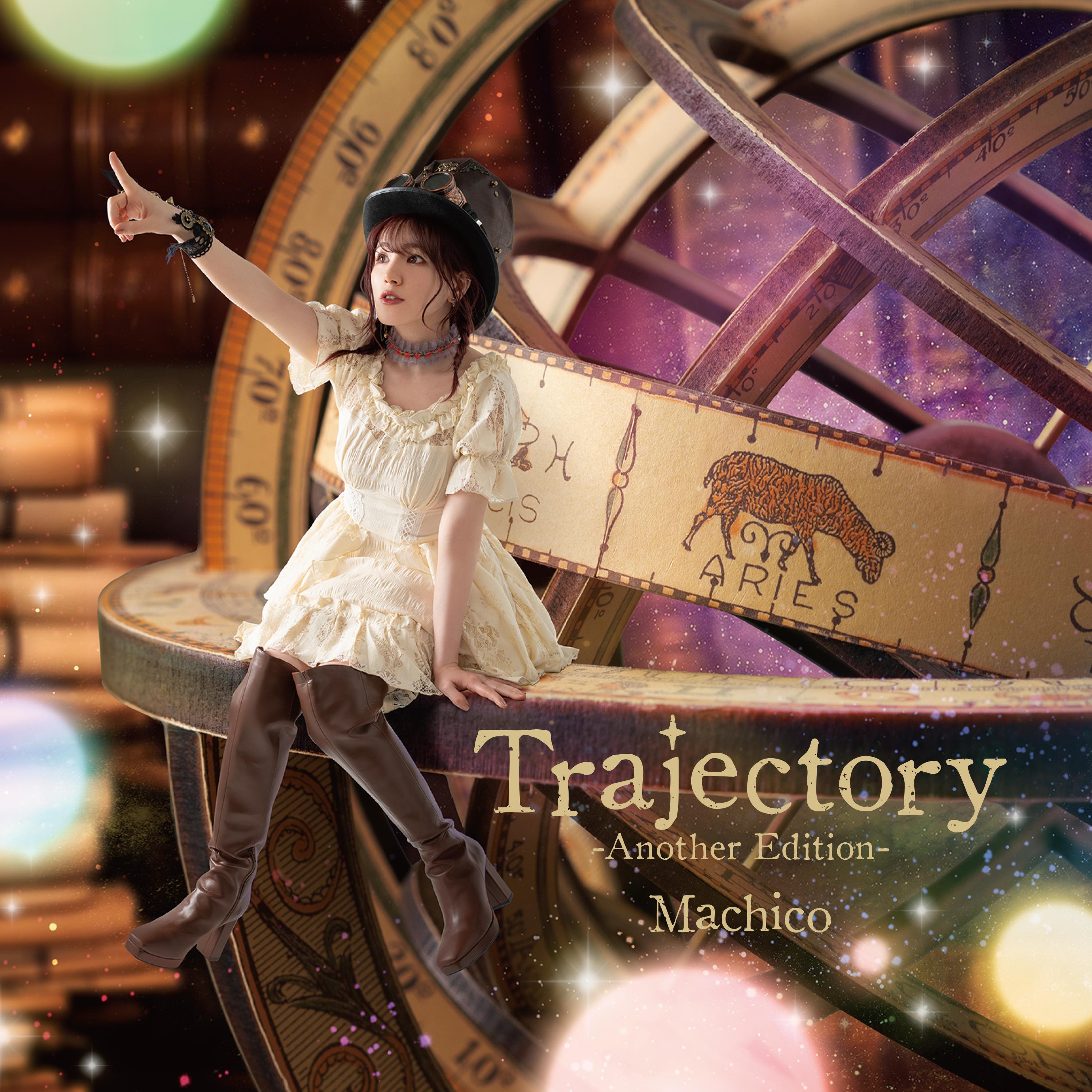 10th Anniversary Album -Trajectory- Another Edition专辑