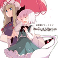 Drops of Affection～無伴奏男声合唱による