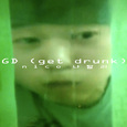 GD(get drunk)