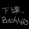 patchmakemoneynoluv - 下课freestyle