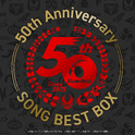 仮面ライダー 50th Anniversary SONG BEST BOX专辑