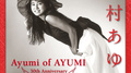  Ayumi of AYUMI~30th Anniversary All Time Best专辑