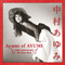  Ayumi of AYUMI~30th Anniversary All Time Best专辑
