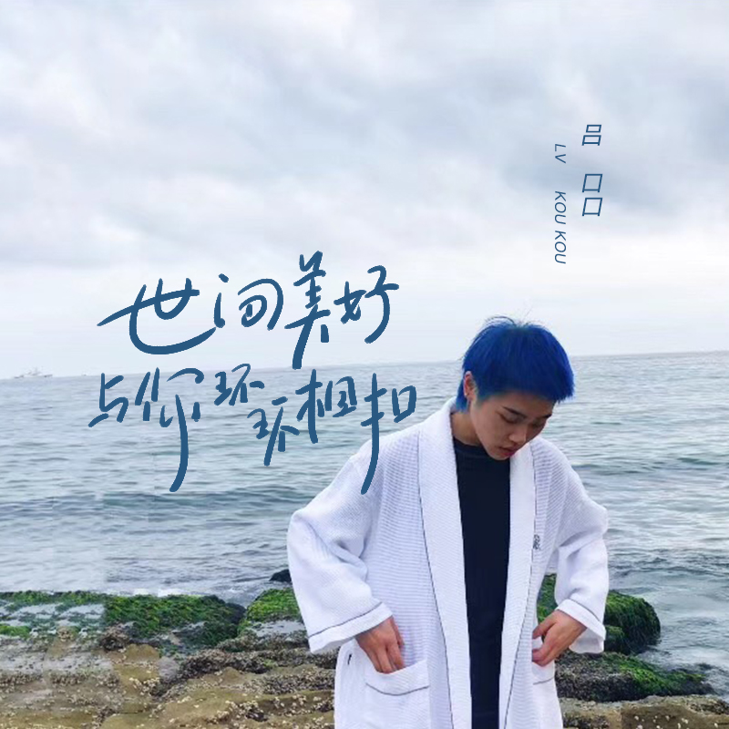 额