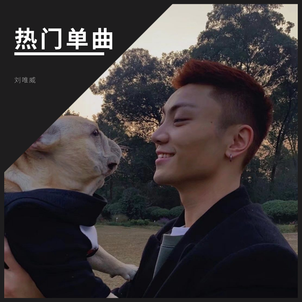 英文歌