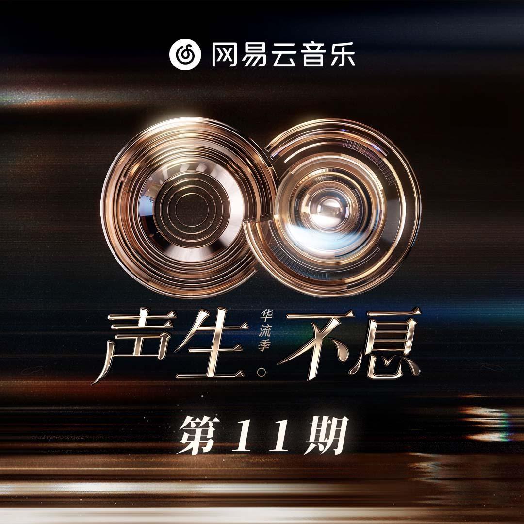 匿名的好友 (live) banner