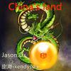 JASON.EU - KENDYSON@谢海-China's land(Jason.Eu VS 謝海-kendyson Remix)（JASON.EU / KENDYSON@谢海 remix）