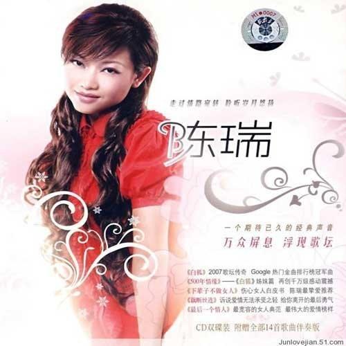 下輩子不做女人 banner