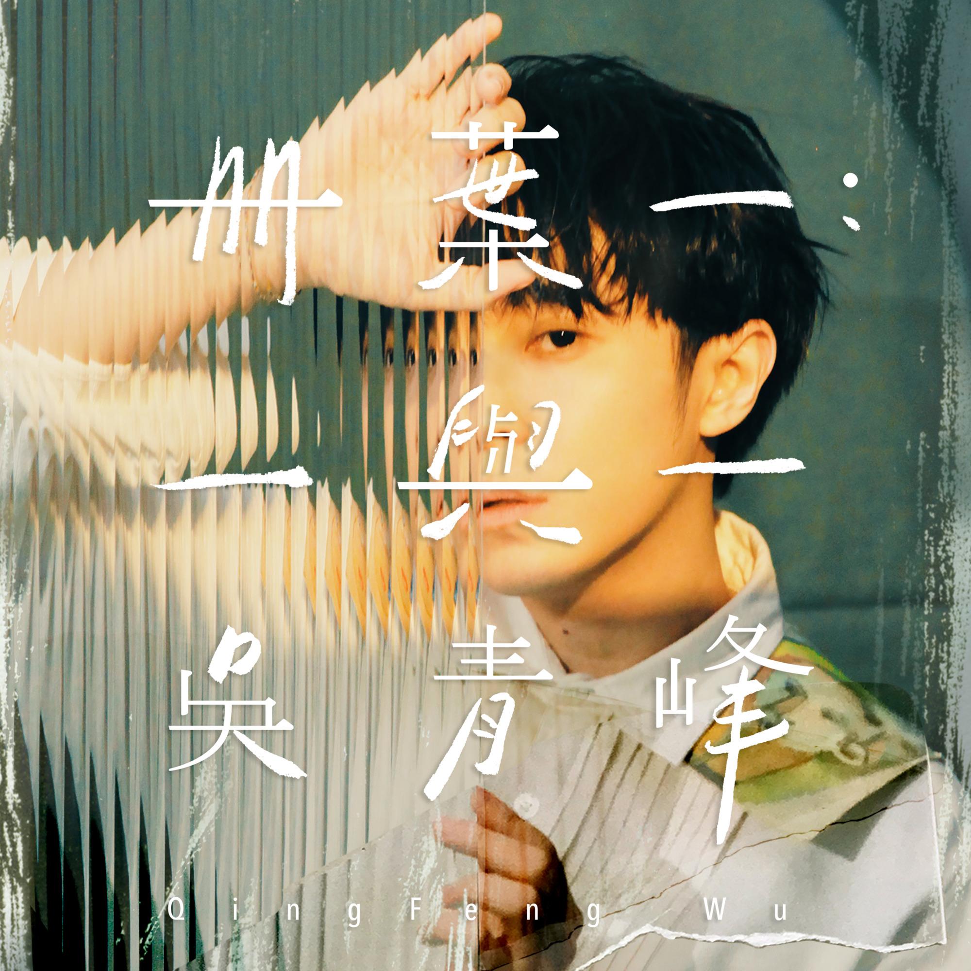 年轮说 banner